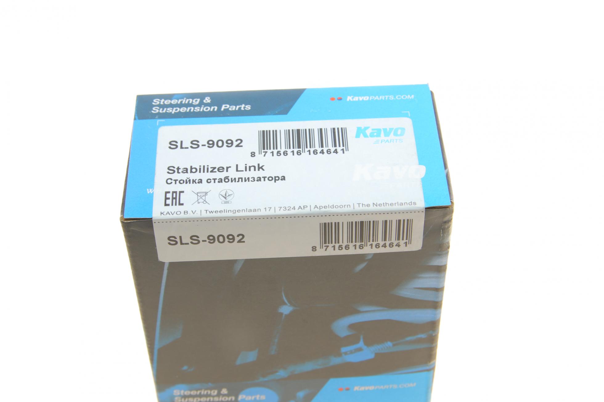 SLS9092 KAVO PARTS